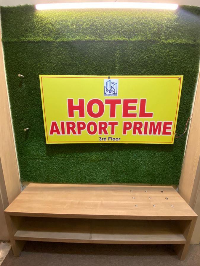 Hotel Airport Prime -Near Mumbai International Airport Andheri East Экстерьер фото